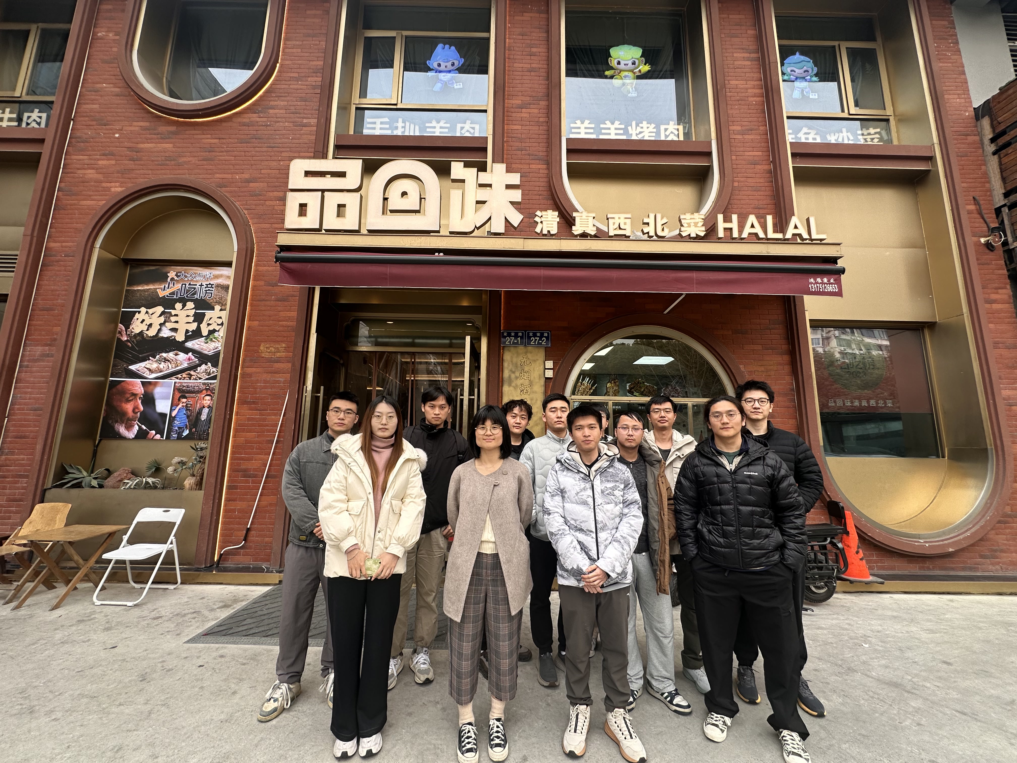 Lab gathering